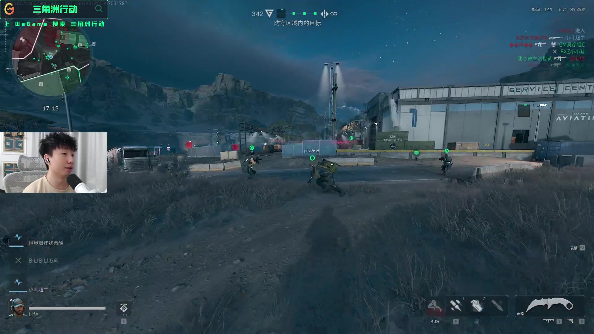 他共代表利 他共代表利