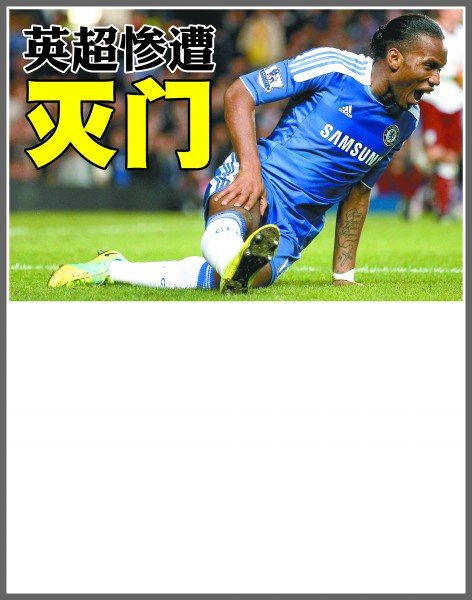 西亚的比赛 西亚的比赛